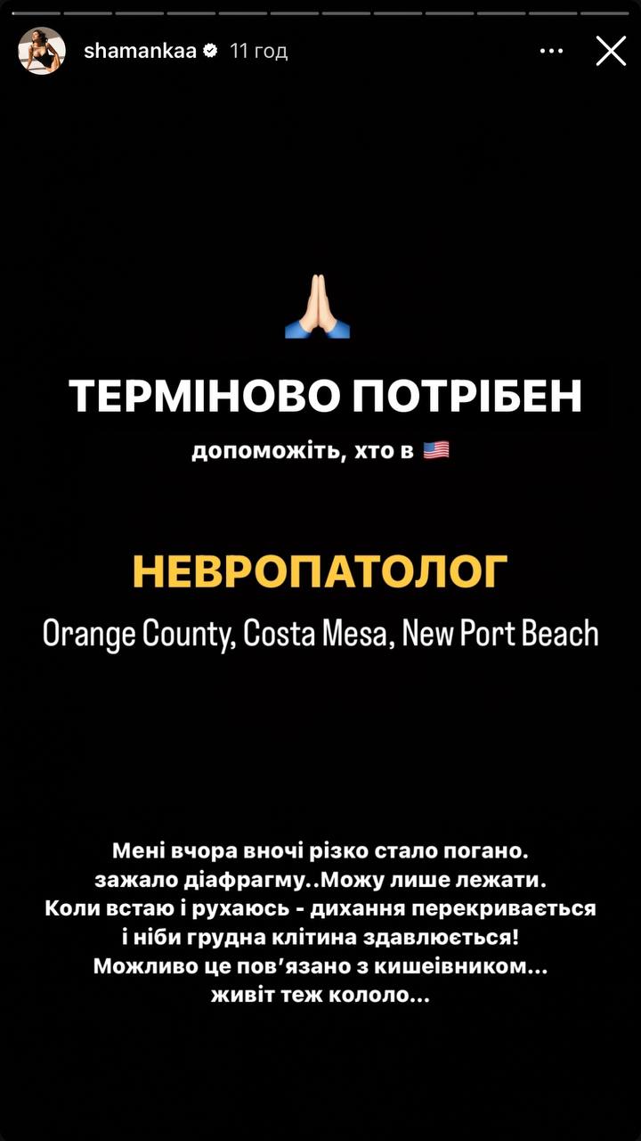 Известная блогерша рассказала, как ее "кинул" экс-муж из "Квартала". Думала, что умирает